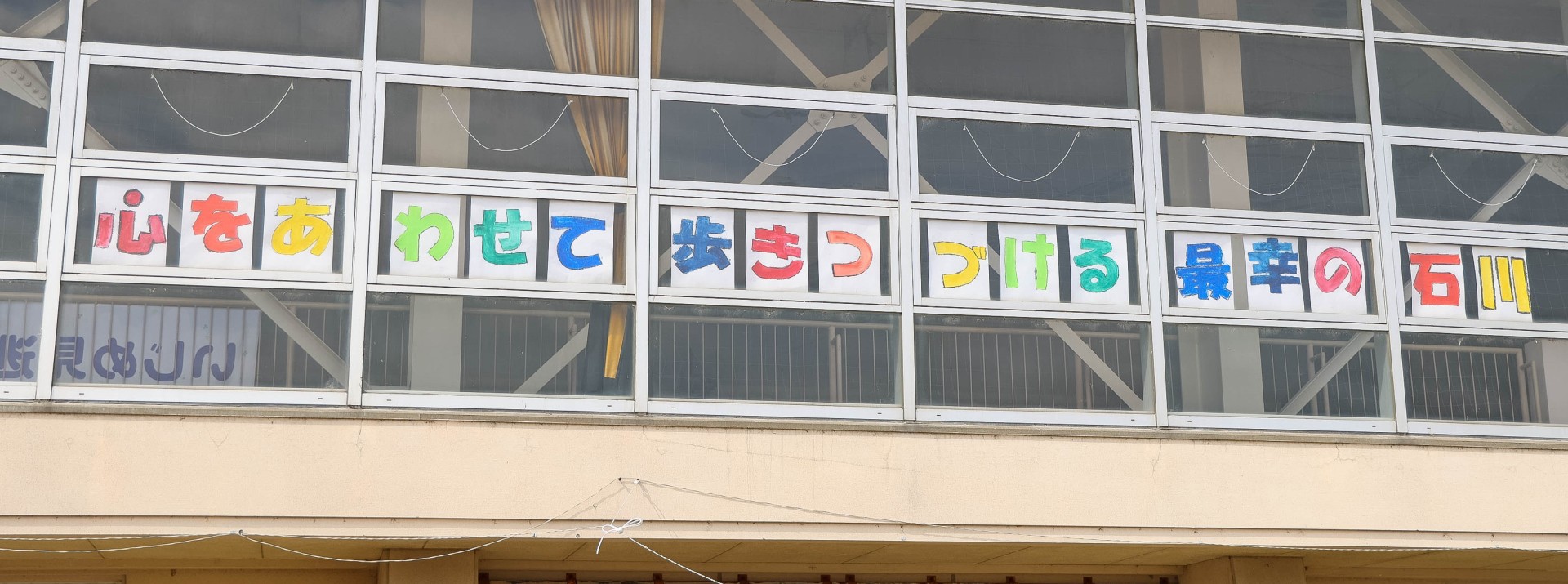 R7スローガン.jpg