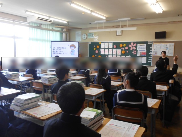 １年２組