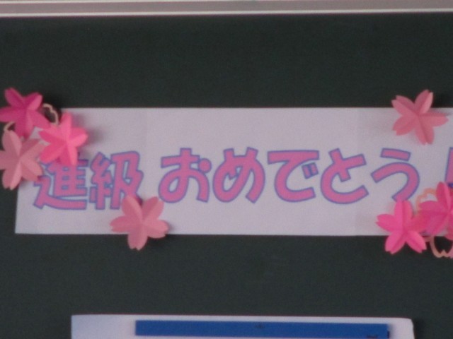 メッセージも掲示しました