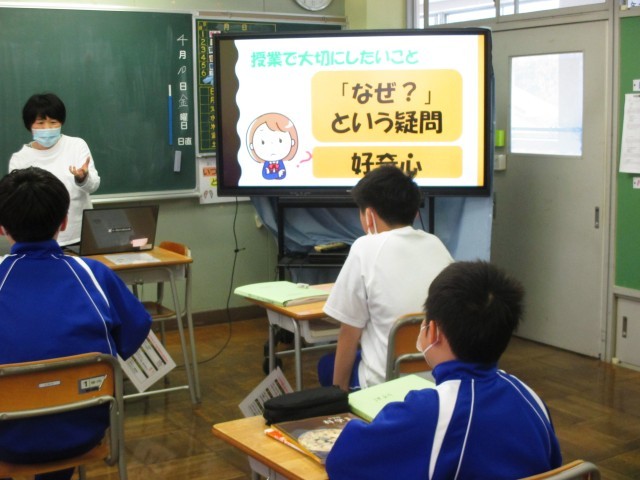 各教科授業開き