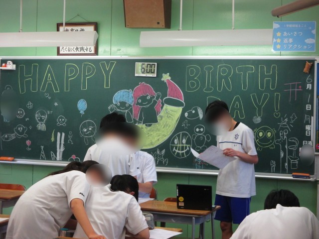 Happy Birthday主任！