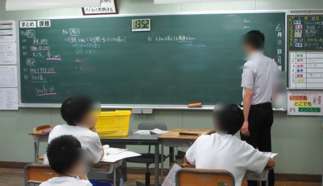 時速４ｋｍとは？