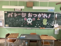 あったかメッセージ