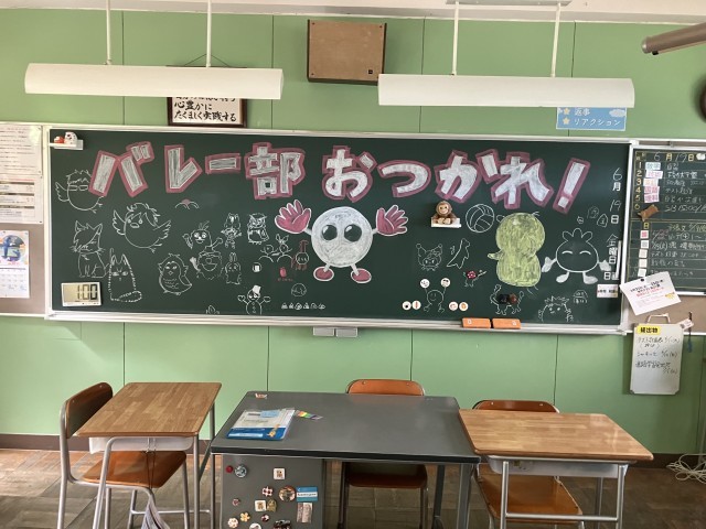 あったかメッセージ