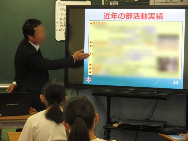 高校のことが良く分かりました