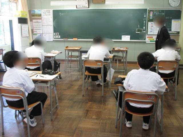 1年生社会