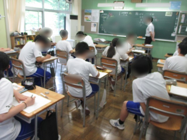 3年数学