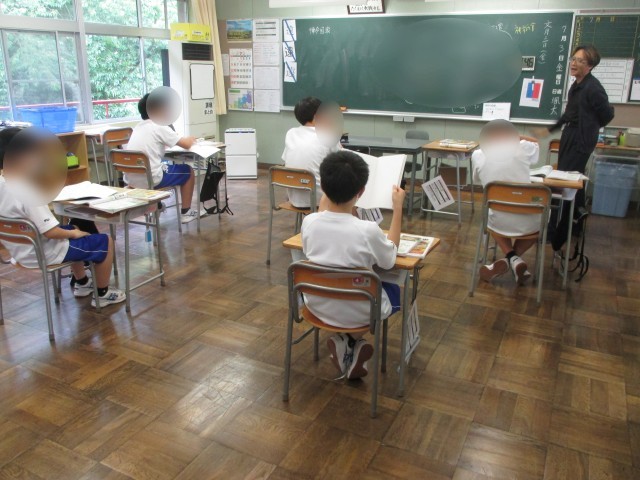 1年社会