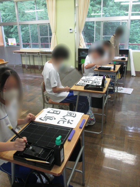 今週から習字をしています