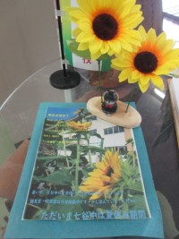 玄関飾りも夏休みバージョン