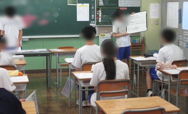話し合い結果の共有