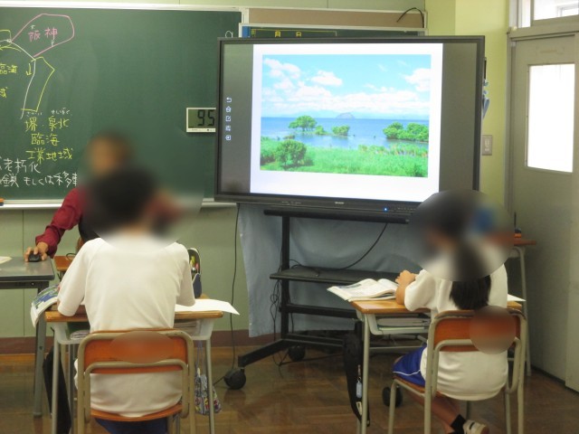 ２年地理