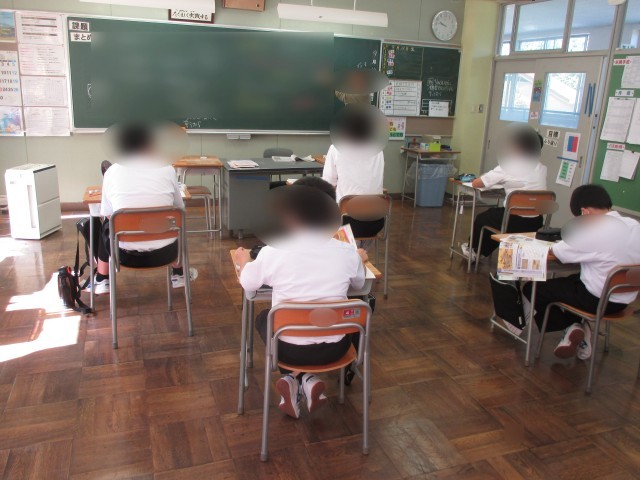1年社会