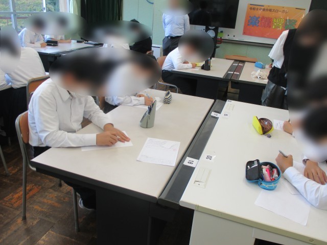 個人の目標を決める
