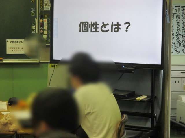 難しいですよね