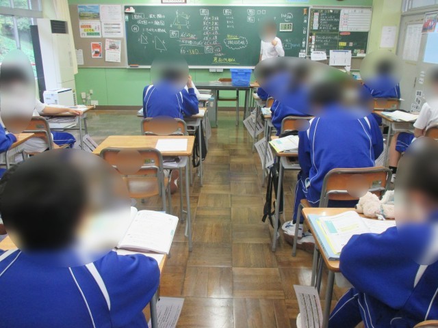 3年数学