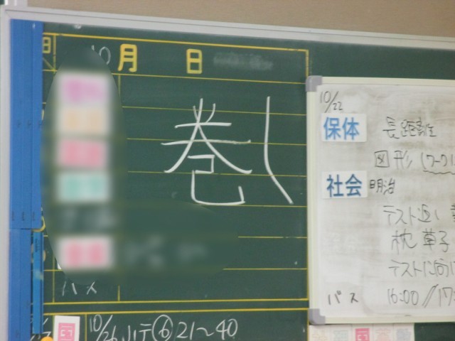 あせらずついていこう