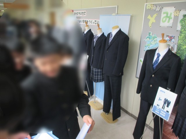 新制中の制服・体操着をチェック